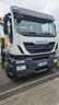 iveco-stralis-360-8x2