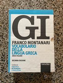 GI - Vocabolario lingua greca - Greco Italiano