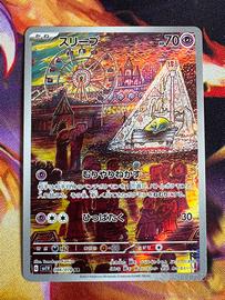 Drowzee sv1V 086/078 AR Pokémon Violet EX