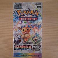 display pokemon evoluzioni prismatiche