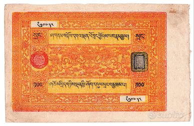Grande banconota TIBET 1942-50  100 SRANG