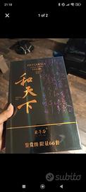 Luxury Chinese tea Gift box