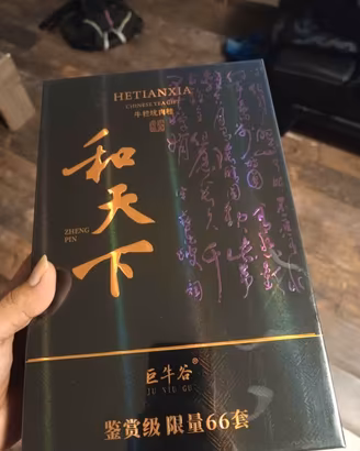 Luxury Chinese tea Gift box