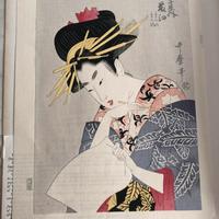 Utamaro con certificato Xilografia in rilievo
