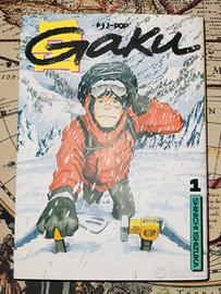 Gaku 1 Variant MangaYo! + Cartolina esclusiva