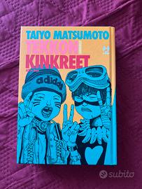 Tekkon Kinkreet Omnibus