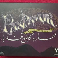 Pax Pamir Second Edition (ENG)