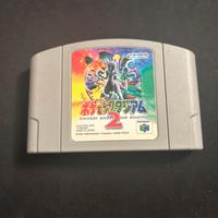 Pokemon Stadium 2 Nintendo 64 JPN