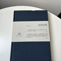 Libri in cinese - Percorso di bellezza-Cop rigida