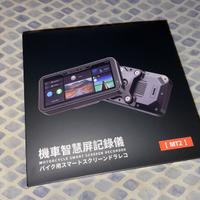 MOTO NAVICAM MT2 MULTIFUNZIONE 6.86’ con dashcam