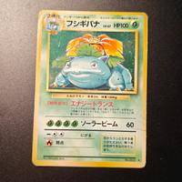 carta Venusaur giapponese set base