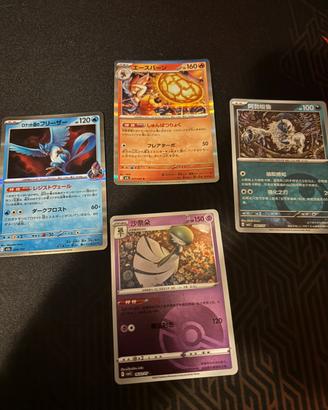 Lotto oltre 40 carte tutte olografiche pokemon