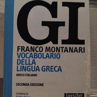 Vocabolario greco italiano GI