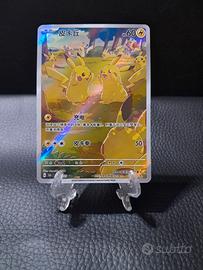 Pokemon TCG Pikachu 151C 173/151 Chinese Exclusive