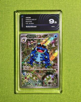 Pokémon Seismitoad 109 JAP • 9,5 MINT+ AIgrading