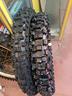 gomma-cross-dunlop-geomax-mx-53-100-100-18
