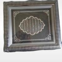 raro quadro con Calligrafia islamica🕌