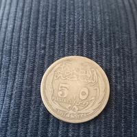 MONETA- Egitto 5 Piastre 1917