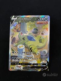Tyranitar V 077