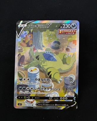 Tyranitar V 077