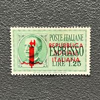 Francobollo espresso lire 1,25