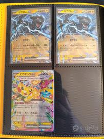 carte Pokemon-mancolista set Mega Dream X (jp)