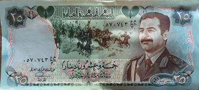 Banconota Irachena da 25 dinari del 1986 Saddam H.