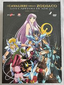 Cavalieri Zodiaco Capitoli Ade DVD sigillato raro