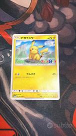Pikachu (SM-P 262) Sun & Moon Promos Toys"R"Us