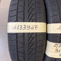 2055517 Gomme INV 1133947