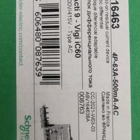 Blocco differenziale Schneider 