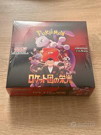 Pokemon Box the glory of team rocket display nuovo