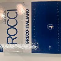 Rocci Dizionario