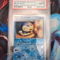 Carta Gradata PSA 8 Piplup Holo 1° Edition 006 B&W