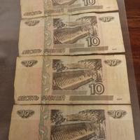 rubli vintage.  prezzo unitario 