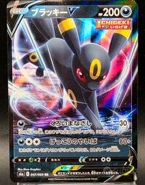 Carta Pokemon Umbreon V 047/069 RR Eevee Heroes 