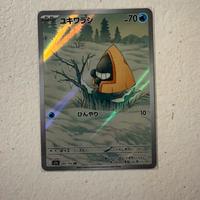 Carta Pokemon - Snorunt (m2a 200/193 AR)
