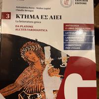 Ktema es aiei. La letteratura greca
