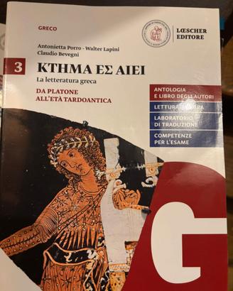 Ktema es aiei. La letteratura greca