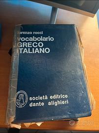 Dizionario greco latino lorenzo rocci