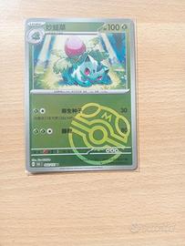 Carta Pokémon Ivysaur TCG Chinese 151C Master Ball