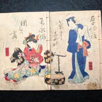 Libro Giappone Periodo Edo 1800 Xilografia Poesia