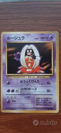 Jynx EXP Banned jap