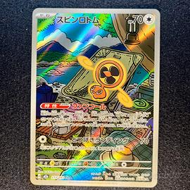 Pokemon Card: Rotom Vortice (m2a 213) 🇯🇵