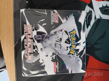 WHITE FLARE BOX JAP SEALED