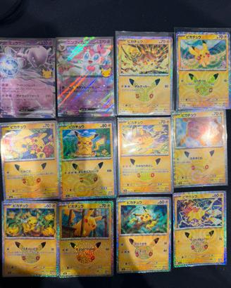 Lotto Pokémon 30th Anniversary - Pikachu + Ex