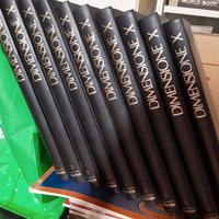 Enciclopedia_"Dimensione X. I misteri dell'uomo..