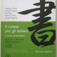 IL CINESE PER GLI ITALIANI VOL. 2 con 2 CD AUDIO