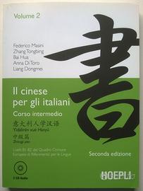 IL CINESE PER GLI ITALIANI VOL. 2 con 2 CD AUDIO