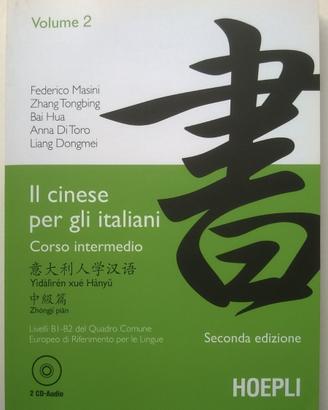 IL CINESE PER GLI ITALIANI VOL. 2 con 2 CD AUDIO